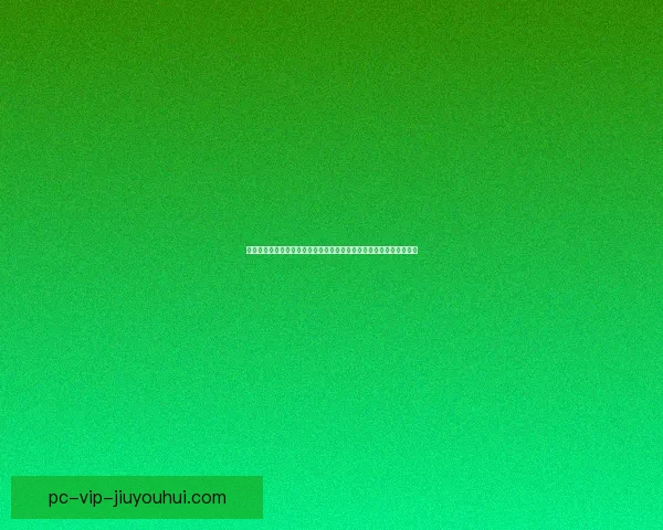 大赢家足球即时比分直播权威数据分析与赛事动态全掌握精准预测指南