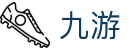 九游世界杯实时赔率对比投注
